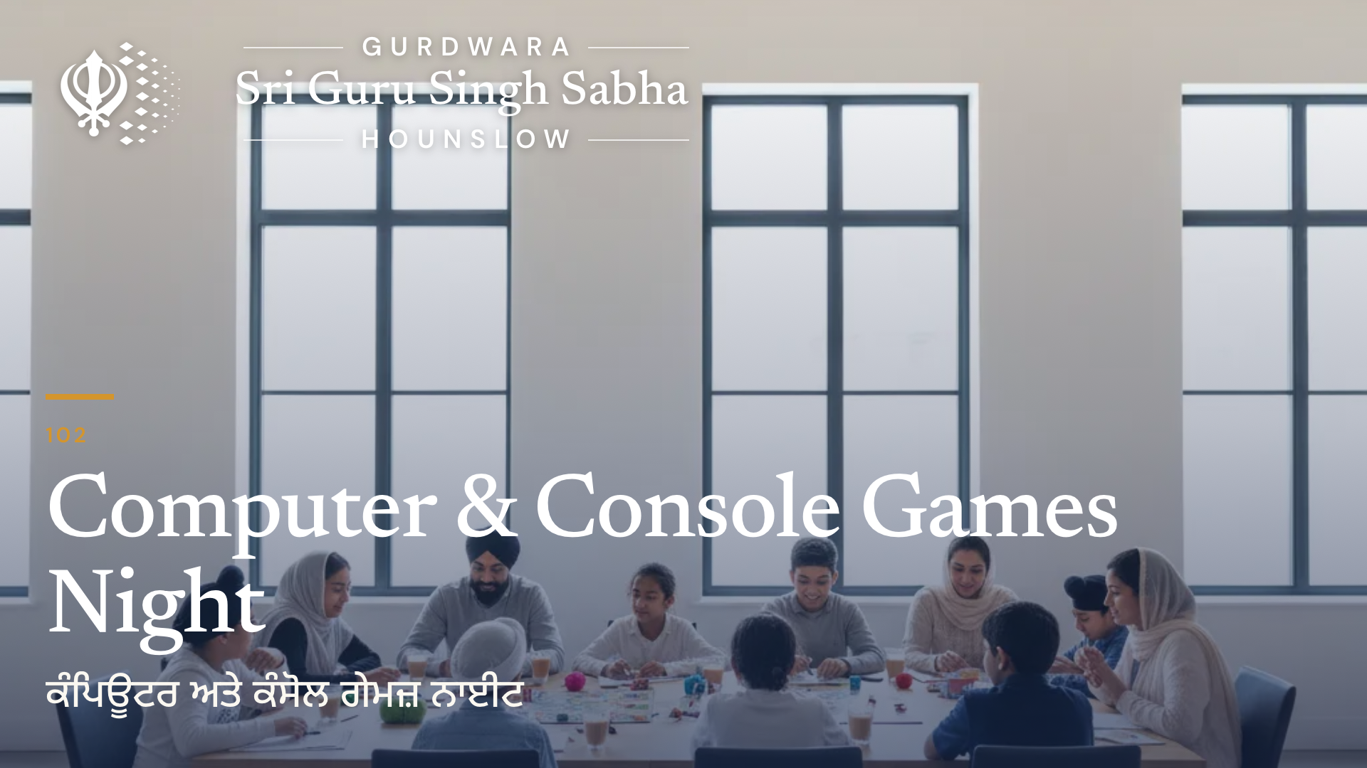 Computer & Console Games Night
