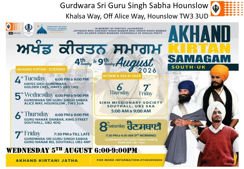 Kirtan Smagam