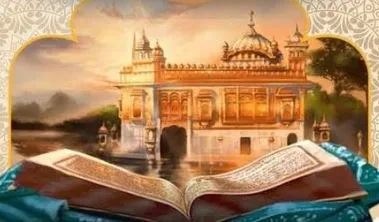 Prakash Sri Guru Granth Sahib Ji